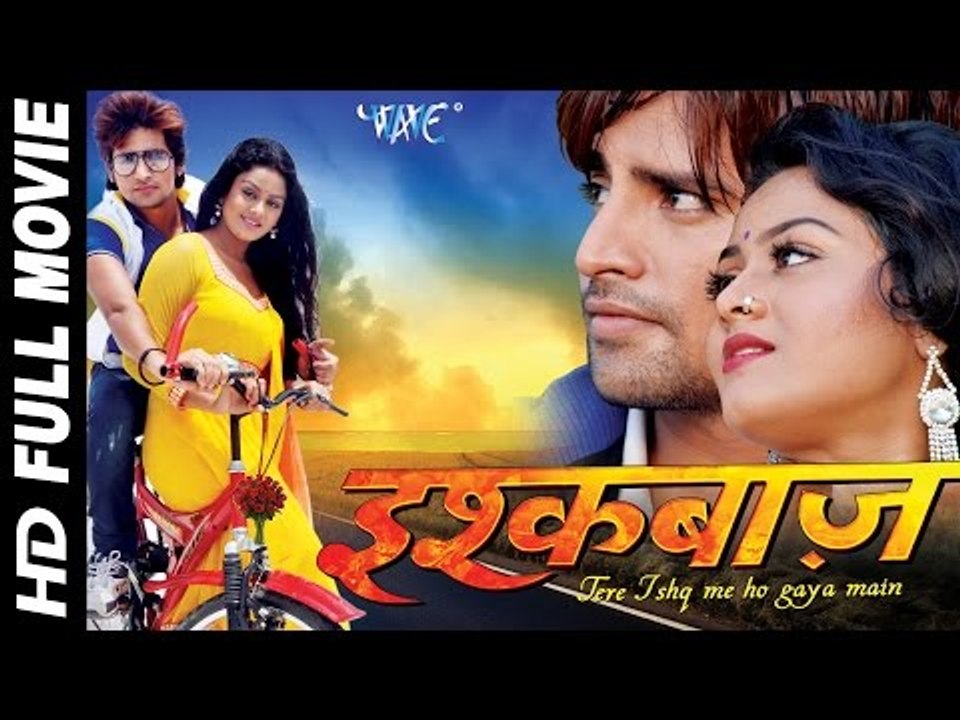 इश्कबाज़ - Ishqbaaz - Super Hit Full Bhojpuri Movie - Rakesh Mishra, Tanu Shree