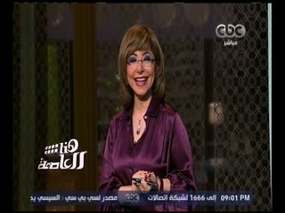 هنا العاصمة | لقاء مع أصحاب مبادرة بحبك يا أمي  | الجزء 1