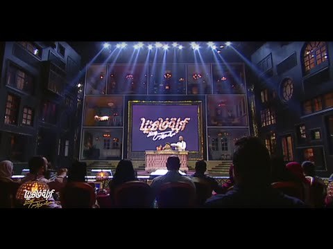 لايڤ من الدوبلكس الموسم الثالث | المعتزلين | الحلقة الحادية عشر كاملة