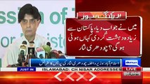 Chaudhary Nisar Press Conference After Indian Interior Minister Ran Away - 4th August 2016