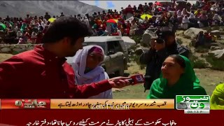 Jaiza With Ameer Abbas – 4th August 2016