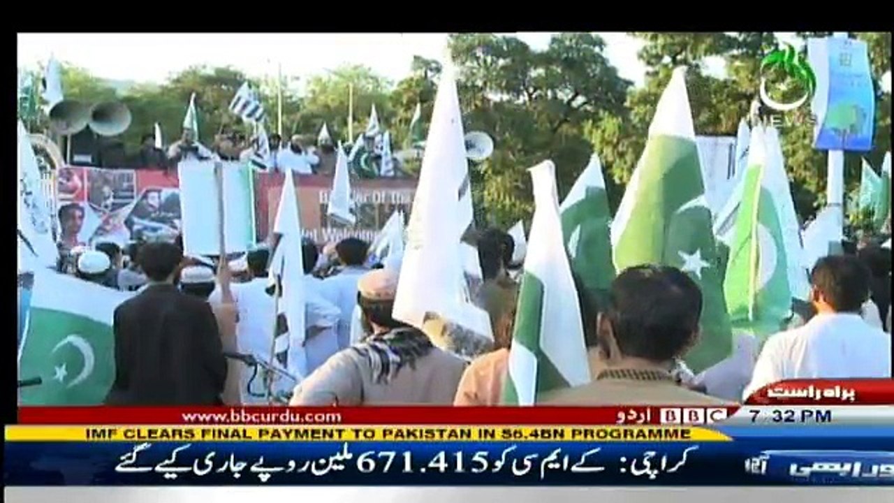 Sairbeen - 4th August 2016