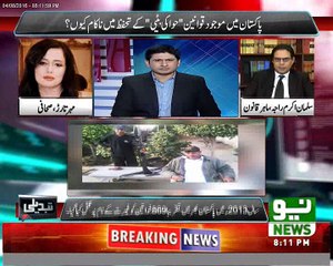 There is a big flaw in Law about Honour Killings. Salman Akram