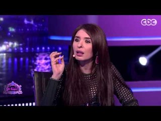 #الليلة_دي | شاهد .. ماذا قالت دينا عن الراقصة صافينار