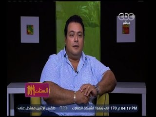 الستات مايعرفوش يكدبوا | شاهد ماذا قال مراد مكرم عن برنامج الأكيل