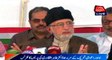 Lahore: PAT leader Dr Tahir-ul-Qadri press conference