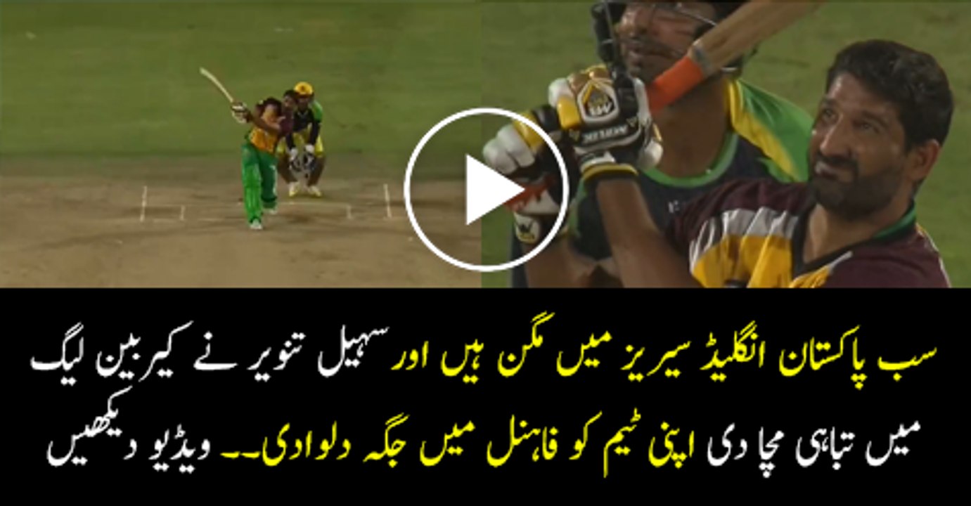 #@!#!@#@!TANVEER$#@$@#@kiALLA^%$##@