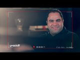 إنتظروا .. محمد شاهين فى مسلسل ونوس على سي بي سي في رمضان 2016