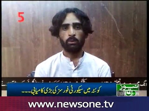 Six terrorists involved in recent Quetta bombings arrested