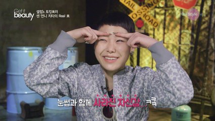 치타의 3단 변신 아이메이크업