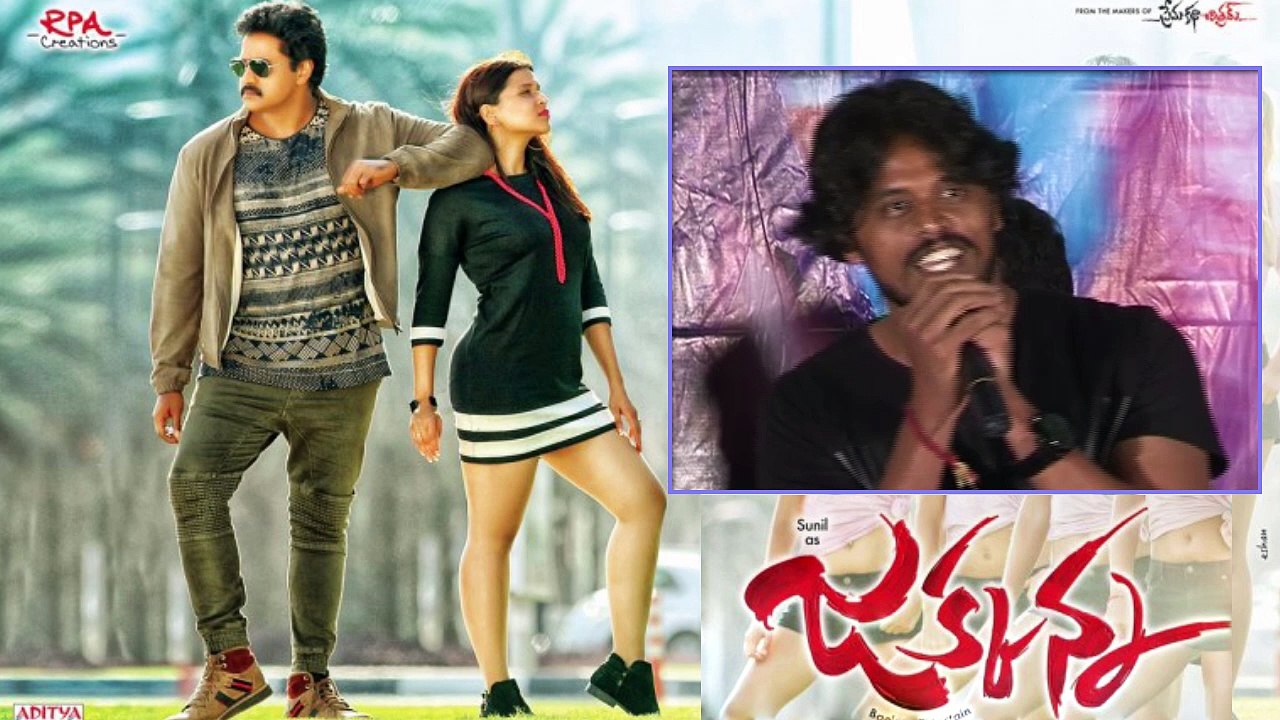 Jakkanna Movie Success Meet | Sunil | Mannara | Latest | Tollywood | Videos | 2016