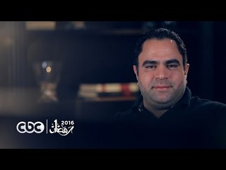 إنتظروا .. محمد شاهين فى مسلسل ونوس على سي بي سي في رمضان 2016