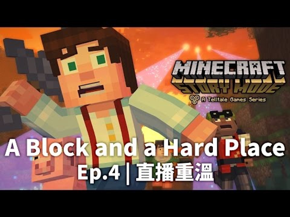 Minecraft: Story Mode | "A Block and a Hard Place" Ep.4