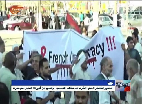 الجيش الليبي: الغارات الاميركية ضد داعش في سرت غير ...