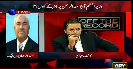 PMLN MNA says that I wasn't born as a slave and I can not salute a king.