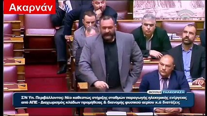 ΣΦΥΓΜΟΣ TV: ΛΑΓΟΣ κ ΚΑς ξεσκέπασαν τον Τούρκο βουλευτή ΣΥΡΙΖΑ και Ισλαμολαγνεία