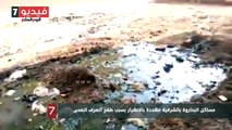 مساكن البحاروة بالشرقية مهددة بالانهيار بسبب طفح الصرف الصحى