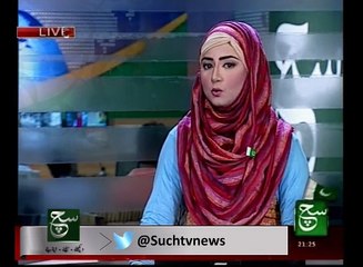 News Bulletin 09pm 04 August 2016 - Such TV