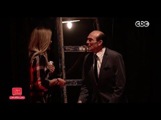 مفيش مشكلة خالص |  شاهد نسيان محمد صبحى لموضوع الحلقة " السيستم دخل فى البيستم "