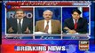 Sabir Shakir Shares Inside Story of Ch. Asad ur Rehman Clash with Nawaz Sharif, ARY also Plays Video Clip of Ch. Asad Confirming his Clash with PM