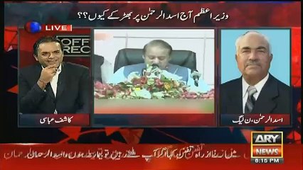 asad ur rehman views on panama leaks