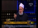 والله أعلم | فضيلة الدكتور علي جمعة يتحدث عن أمانة الأوطان | الجزء 3