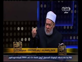 والله أعلم | كيف نحقق منهجية الإسلام في الإنفتاح على العالم  | الجزء 2