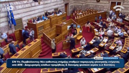 Yunan meclisinden cami yapımına onay