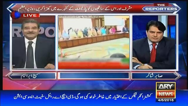 nawaz sharif sahab kis mo se tanqeed karte hain pervez musharaf per..sabir shakir