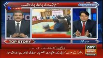 sabir shakir respones on pmln parlimani Committe Meeting