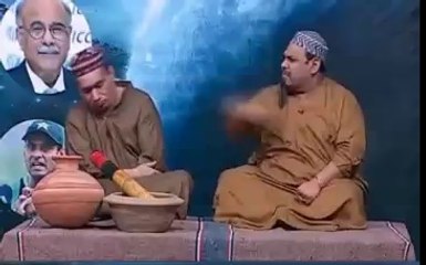 Baba Jee ki Mukbari