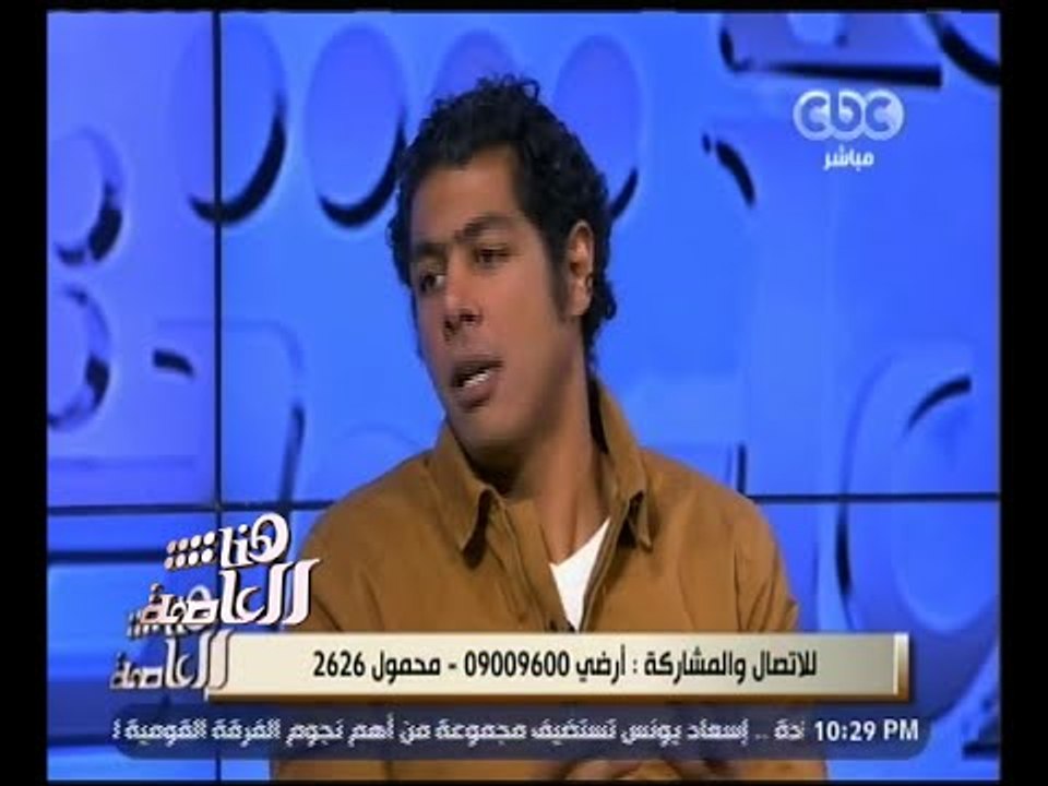 هنا العاصمة | عمر متولي: لم نلتزم بـاسكريبت خلال مسرح مصر و تياترو مصر وهذه إحدى مميزات الفرقة