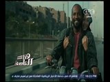 هنا العاصمة | تقرير .. عن فيلم 