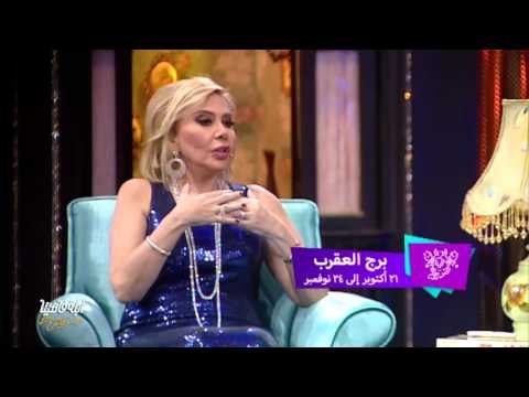 لايڤ من #الدوبلكس الموسم الثاني | توقعات 2016 … لبرج العقرب مع ماغي فرح