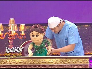 أبلة فاهيتا Live من #الدوبلكس | البونسوارة | الحلقة الخامسة