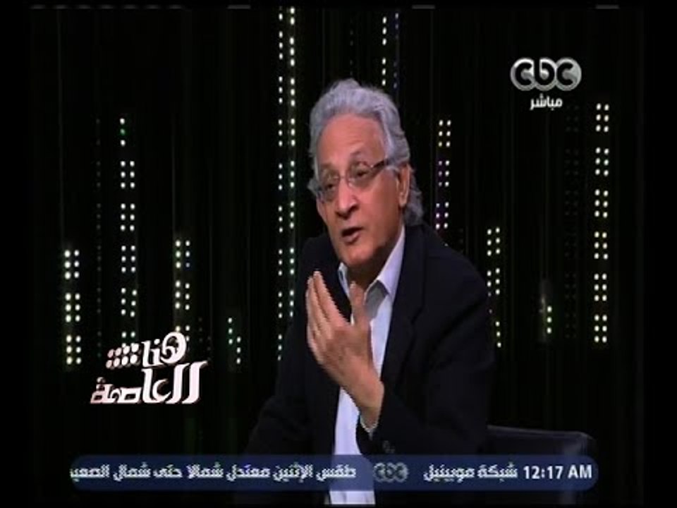 هنا العاصمة | حوار حول الأستاذ محمد حسنين هيكل...