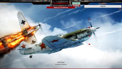 IL-2 Sturmovik: Battle of Stalingrad -  "WINGS of LIBERTY" (2)