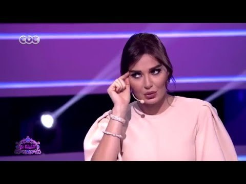 الليلة دي | سيرين عبد النور : كل البنات بتقلد رسمة حواجبي