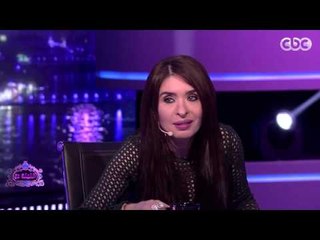 #الليلة_دي | دينا ترفض الكشف عن شخصية زوجها خوفاً من الإعلام