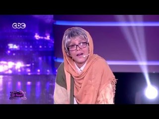 الليلة دي | جدت اروي تغني انت عمري لـ أم كلثوم