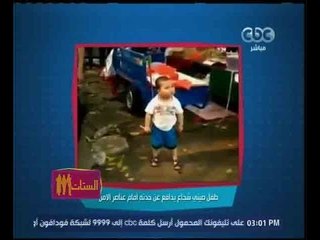 الستات مايعرفوش يكدبوا |  طفل صيني يهاجم الشرطة دفاعا عن جدته