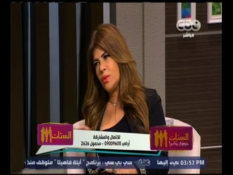 الستات مايعرفوش يكدبوا | تعرف على نصائح هويدا بهجت خبيرة التجميل بشأن الرجل