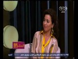 الستات مايعرفوش يكدبوا | بالفيديو...ساندرا نشأت تحكي قصتها مع الاخراج ونجاحها بسبب والدتها