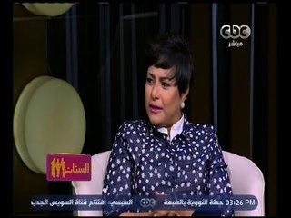 الستات مايعرفوش يكدبوا | الفنانة فاطمة محمد : " أنا إللى طلبت يد زوجي للزواج "