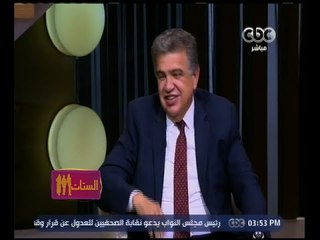 الستات مايعرفوش يكدبوا | الفقرة الطبية | التخلص من الندوب