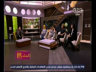 الستات مايعرفوش يكدبوا | حوار مع المخرج الكبير خالد جلال | الحلقة الكاملة