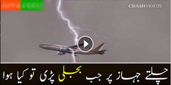 WATCH WHAT HAPPENS WHEN LIGHTNING STRIKES AN AIRPLANE - Video Dailymotion