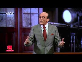 مفيش مشكلة خالص | صبحي يتحدث عن التعصب بين الدول العربية وشاهد لماذا رفض كلمة الشرق الأوسط