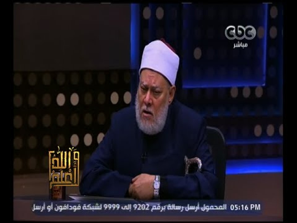 والله أعلم | فضيلة الدكتور علي جمعة  يتحدث عن آثار الأنبياء  .. وحكم تتبعها | الجزء 3