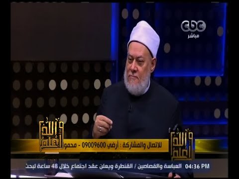 والله أعلم | كيف نحقق الأمانة مع النفس والزوجة والأبناء ؟ | الجزء 3